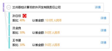 蘭州恩柏計(jì)算機(jī)軟件開發(fā)有限責(zé)任公司 專注軟件研發(fā)，驅(qū)動(dòng)數(shù)字化未來